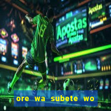 ore wa subete wo parry suru manga pt br